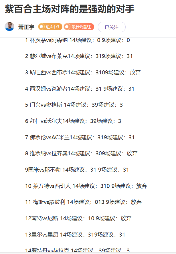 成都蓉城收,官战遇平局,惨痛失利,UED,ued,UED体育官网,UED官网,UED体育下载