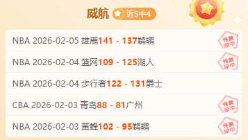 皇家贝蒂斯,主场狂欢,欧罗巴之旅,UED,ued,UED体育官网,UED官网,UED体育下载