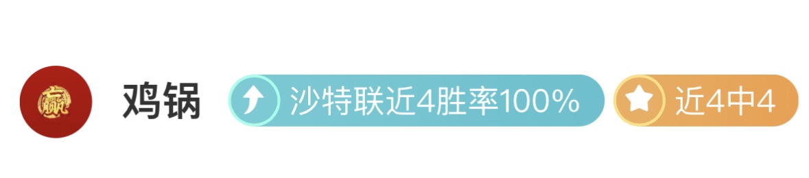 官方公告,利物浦主帅,斯洛特赛后,UED,ued,UED体育官网,UED官网,UED体育下载