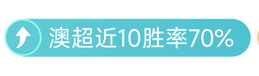 斯图加特主,场力保胜利,凯尔特人能,UED,ued,UED体育官网,UED官网,UED体育下载