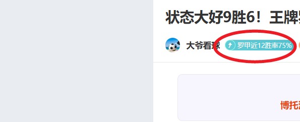 泰山队绝地,反击,连追三球,UED,ued,UED体育官网,UED官网,UED体育下载