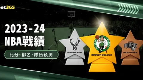 歐冠小組賽第6輪：澤尼特1-2敗給多特，皮什切克追平比分維特塞爾致勝一球