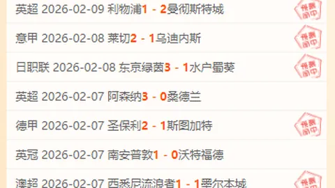 中国代表团荣获亚冬会自由式滑雪空中技巧混合团体赛金牌